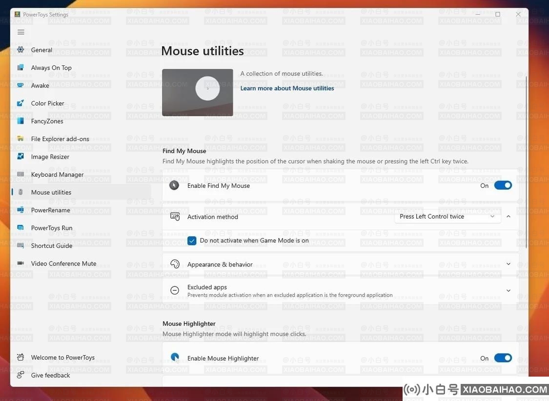 怎么在Win10/Win11中快速找到你的光标？