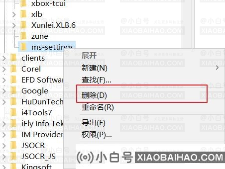 win10提示该文件没有与之关联的应用来执行该操作怎么办？