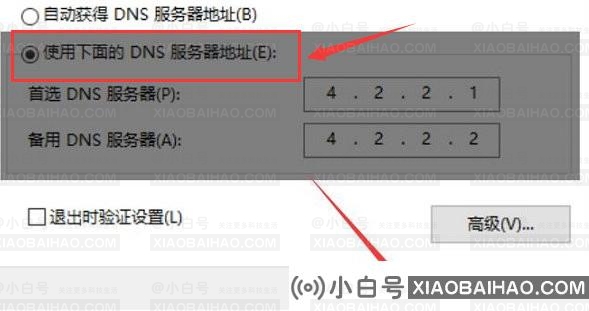 为什么我的微软商店不能加入任何游戏？(已解决)