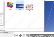 如何在不激活win10的情况下改变桌面背景图片?(不激活windows10如何修改背景图)_小白号