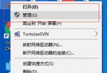 win如果我的10上的笔记本电脑WiFi总是自动断开连接,该怎么办? (笔记本win 10,如果WLAN总是自动关闭?)_小白号