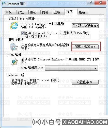 QQ浏览器怎么启动adobe flash player插件？