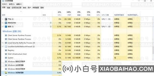 解决Win11 WiFi图标的解决方案（2022）-小白号