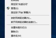 如何将win10升级到企业版系统(如何升级windows10企业版)_小白号