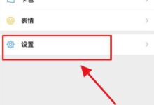 False_小白号
