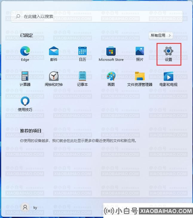 Win11文件如何进行分类储存？Win11文件分类储存的方法