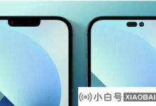 iPhone 14/Pro会刺激用户升级超过iPhone 13/Pro。_小白号