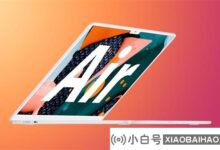 新款MacBook Air曝光配置缩水!_小白号