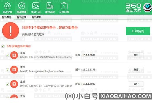 鲁大师可以更新显卡驱动吗？鲁大师怎么更新驱动显卡？