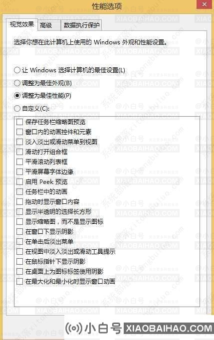 win10系统怎么优化？23项win10优化设置让win10系统快速如飞！
