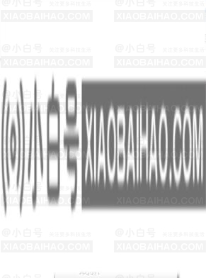 如何使用Navicat？Navicat高级快速入门教程-小白号