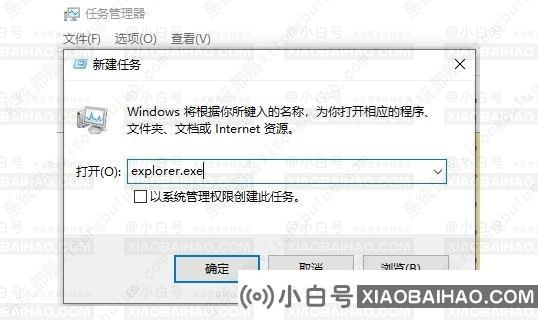 升级win11后黑屏不出现桌面怎么解决？