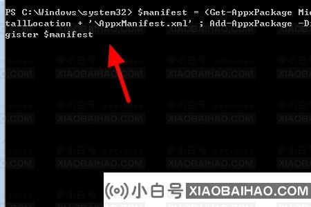 Win10打不开显示设置，提示ms-settings:出现显示错误怎么办？-小白号