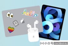 启动苹果2021返校促销,免费送AirPods给北美学生。_小白号
