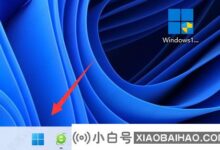 win11边缘浏览器无法访问此页面。工作区_小白号