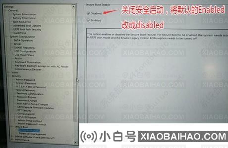 如何关闭win10安全策略？windows10方法取消安全策略设置(win10方法取消策略并禁止软件运行)-小白号