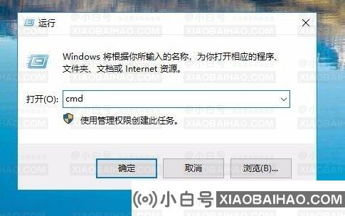 如何解决Win10系统的IP地址冲突？(win10 IP地址冲突)-小白号