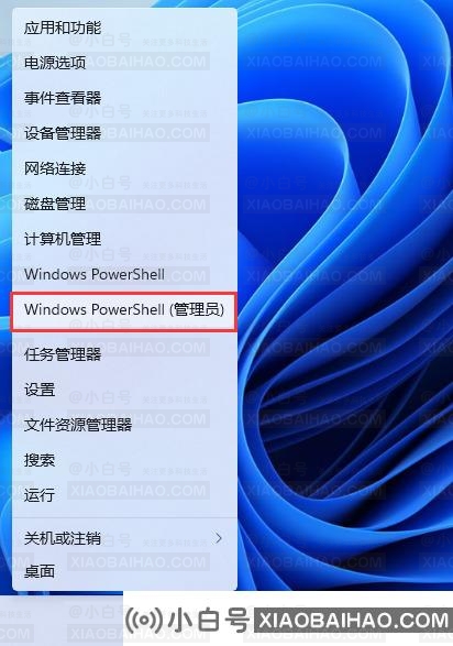 win11电脑打不开安全中心怎么办？