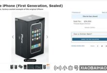 RR拍卖的初始未开封iPhone拍卖价为54904美元。_小白号