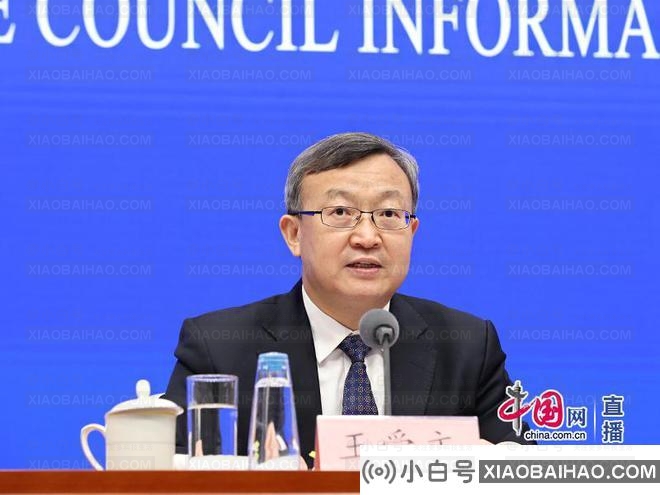 商务部王受文:今年外贸形势严峻复杂。-小白号