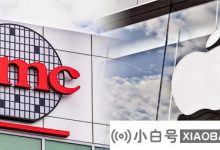 根据新闻的报道,苹果包括iPhone Pro Series手机的第一批TSMC的2NM生产能力_小白号