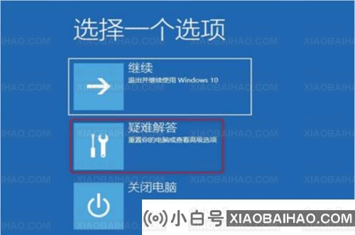 蓝屏代码0xc0000001完美解决方法win10