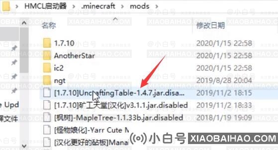 我的世界hmcl启动器怎么加模组？hmcl启动器mod安装教程