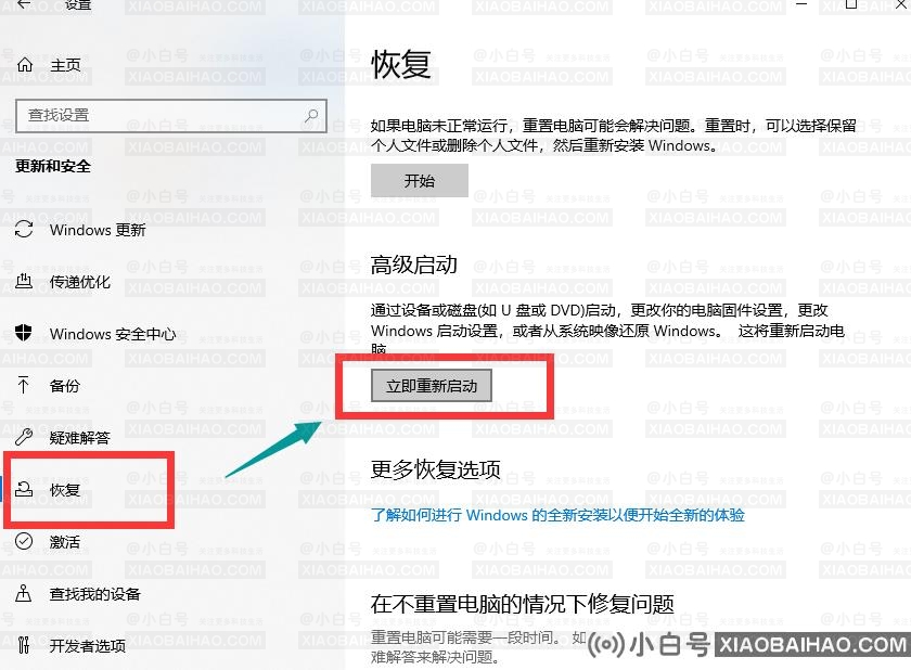 win10电脑内存占用很高怎么解决？