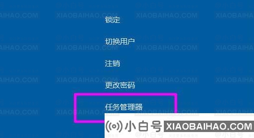 Win10全屏游戏切不下桌面怎么办？Win10全屏游戏不能切换回桌面解决方案(win10全屏游戏不能切换到桌面)-小白号
