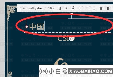 电脑上的wps h5是干什么用的？怎么用？-小白号
