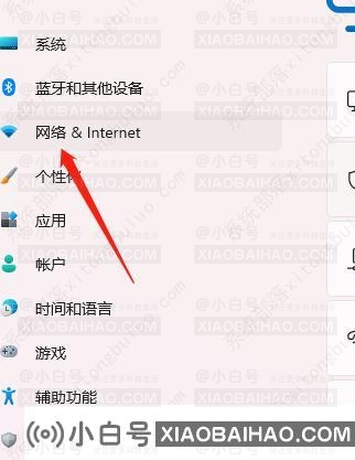 win11检查ip地址的两种方法(window10如何检查IP地址)-小白号