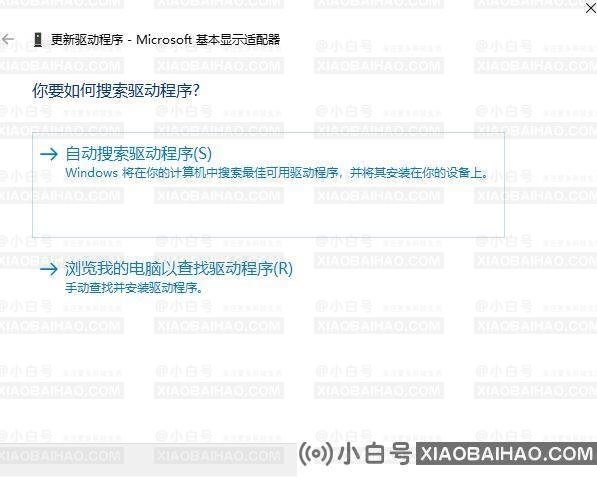 win11怎么更新显卡驱动程序？win11电脑显卡驱动更新教程