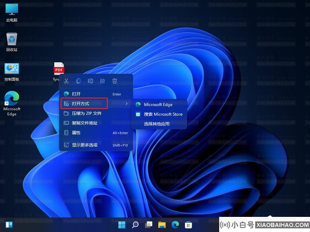 Win11怎么打开PDF文件？Win11打开PDF文件教程