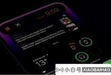 苹果正在研发iPhone 16 Pro机型:药丸面积缩小50%,256GB最大启动时间2TB。_小白号