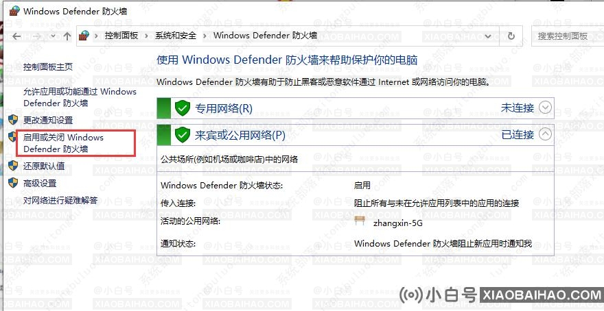 虚拟机win10无法连接网络怎么办?