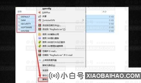 win10系统误删注册表怎么办？win10注册表误删解决方法