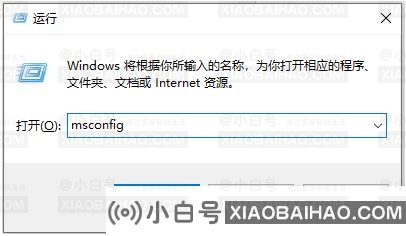win10开机慢一直转圈圈怎么办？win10开机慢一直转圈圈怎么解决方法