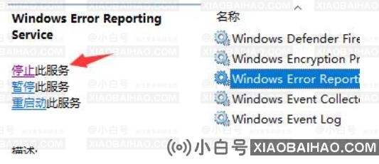 win11图标一直闪怎么办？win11图标闪烁的解决方案-小白号