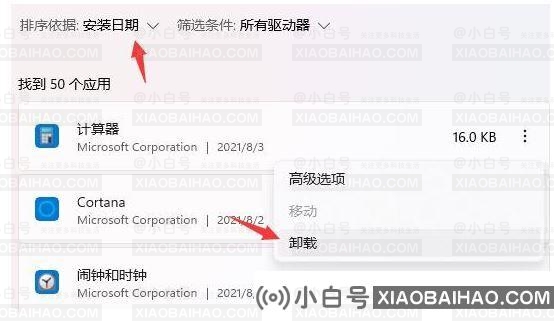 win11电脑桌面假死怎么办？win11系统桌面假死无响应解决方法