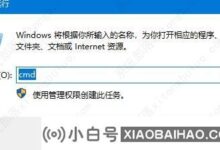 Win10打开xbox主机助手,请稍等。怎么解决?(xbox打开您的主机)_小白号