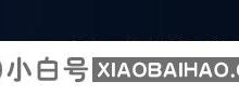 Windows11右下角的评测副本水印有什么问题?能去掉吗?_小白号