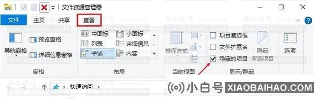 把文件移到D盘后在c盘找不到该怎么办？(电脑c盘移到D盘后桌面文件丢失，如何找回)-小白号