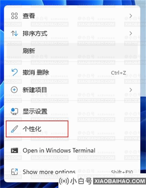 win11如何添加控制面板？win11控制面板快捷方式添加方法