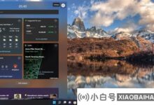 Win11官方更新修复了很多问题!更新内容列表_小白号