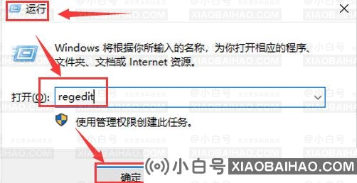 win11桌面图标箭头如何清除？win11清除快捷方式箭头教程