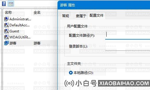 Win11如何添加游客用户？Win11添加游客用户的方法