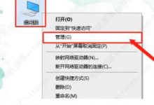 台式机不断自动在Win10系统上闪烁和刷新?   如何解决?   (win DOW10台式机经常闪光灯)_小白号