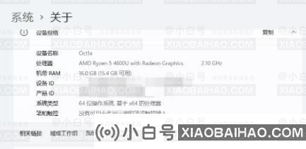 Win11如何设置最佳虚拟内存？Win11虚拟内存设置教程(windows11设置虚拟内存)-小白号
