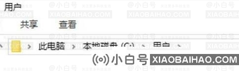 可以删除c盘上的用户文件夹吗？怎么删除？(可以删除c盘用户文件夹中的哪些文件)-小白号