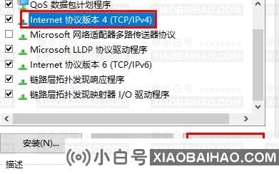 win11设置ip地址无法保存怎么办？win11设置ip地址无法保存详解